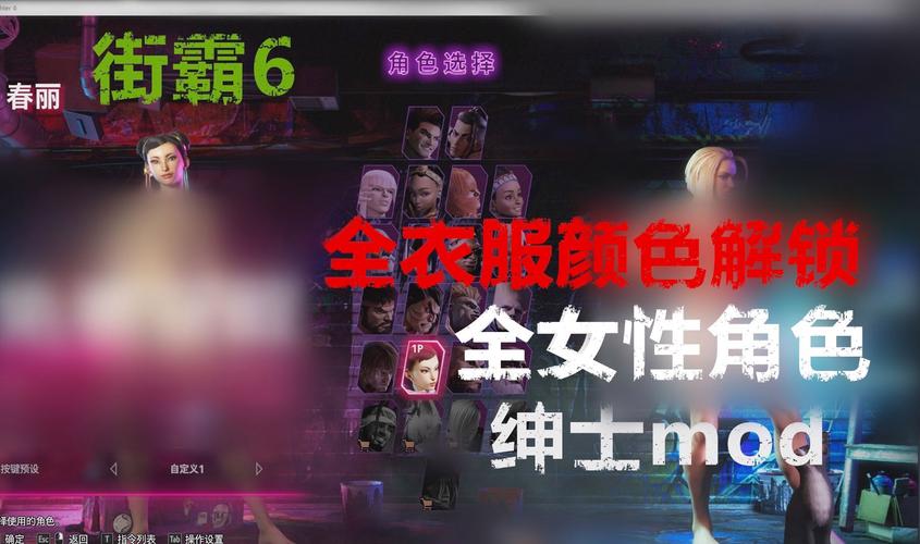 好色的维克多绅士游戏:最新角色介绍视频赏析