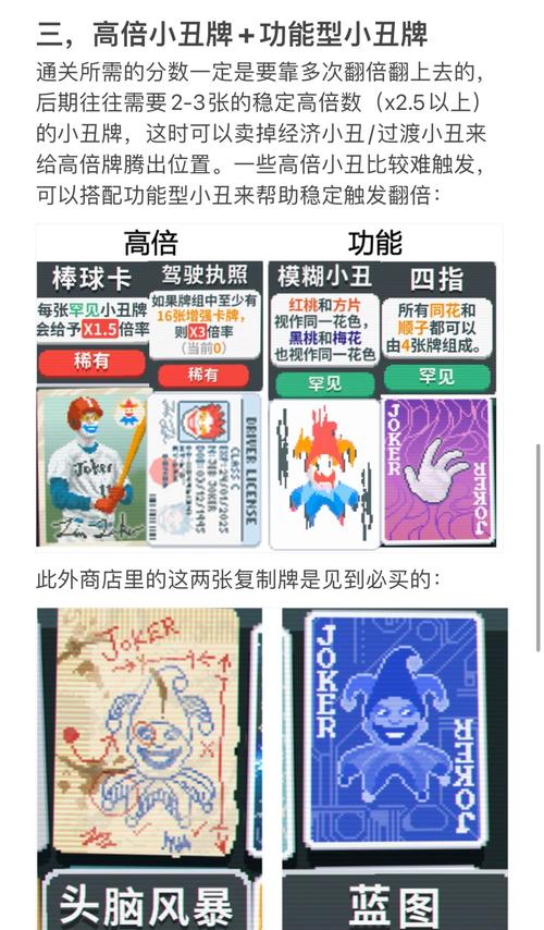 遗产逆袭游戏秘籍：轻松通关技巧分享