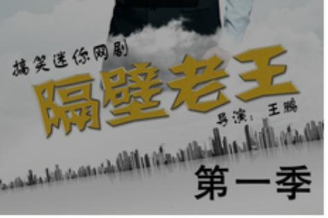 获取隔壁老王最新版本：解锁更多游戏乐趣