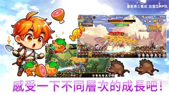 再刷一把2游戏介绍:像素风冒险,等你来挑战魔王!