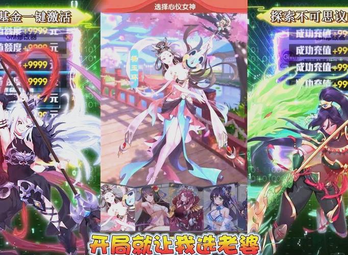 我的性感邻居游戏下载:超火辣邻居养成手游,等你来体验!