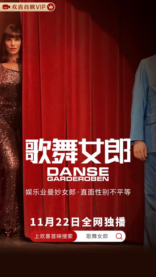 各平台热舞女郎下载地址:快速下载无广告