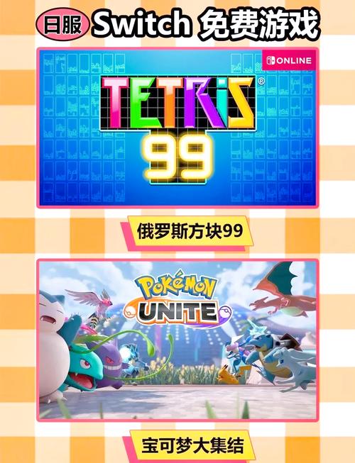 安全下载白嫖券游戏:官方网站是你的首选