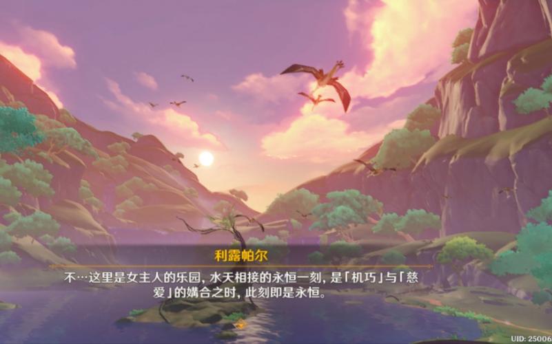 永恒的乐园与少女的觉醒:官方网站游戏攻略大全