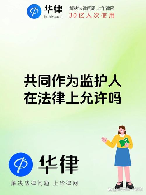 监护人守护者官方正式版下载:最新版体验