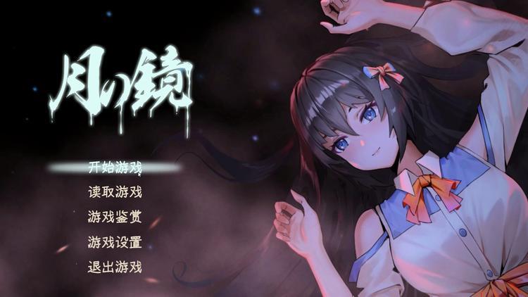 月之境游戏官网:超全资源,汉化补丁、修改器等你拿!