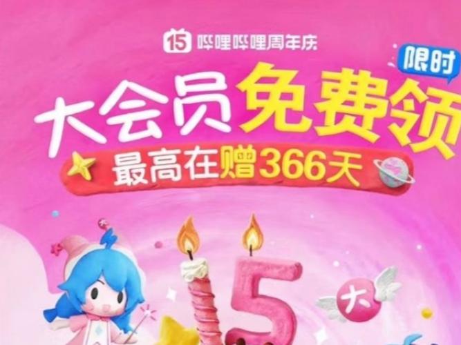 白嫖券下载安卓手机版:免费资源,福利多多,不容错过!