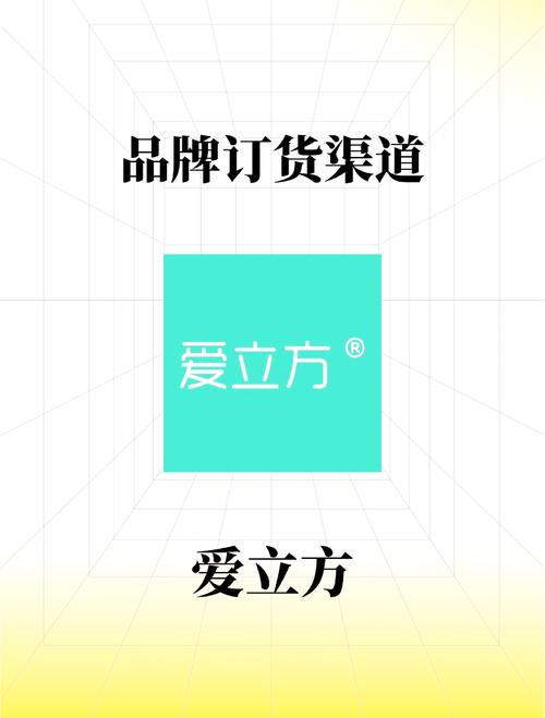 LOVE爱立方下载地址分享:快速下载,轻松玩