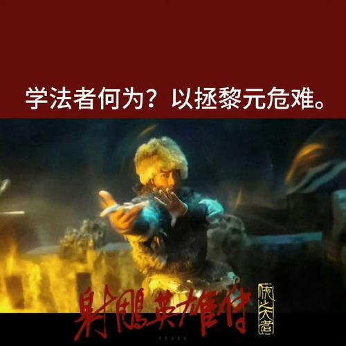 拯救世界:善恶较量,最新版本剧情大反转