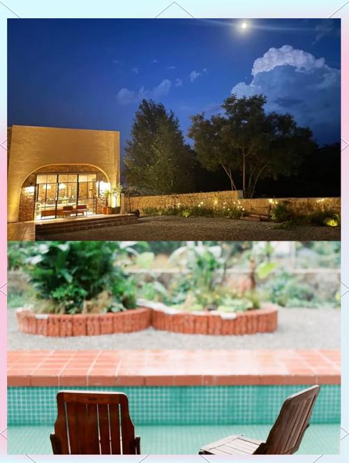 想玩亲密民宿与你在一起BNB?这里提供官方最新版下载