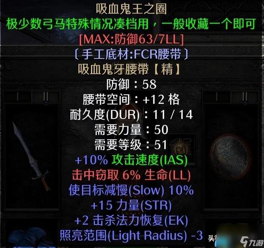 圣骑士复仇之夜:一场充满复仇与救赎的骑士冒险游戏