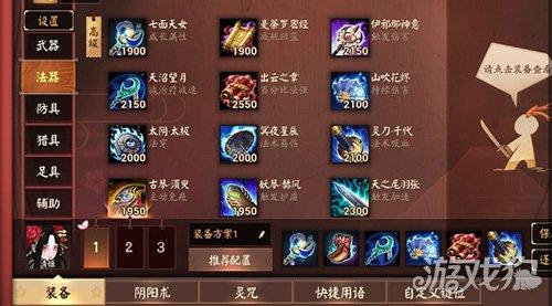 乔甜游戏攻略大全:新手必看技巧与玩法详解