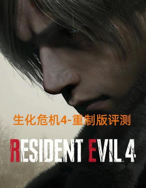 最新生化危机4重置版MOD：艾达王和阿什利模型及玩法更新