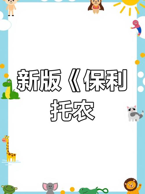 保利托农最新版本:剧情丰富画面流畅的SLG游戏