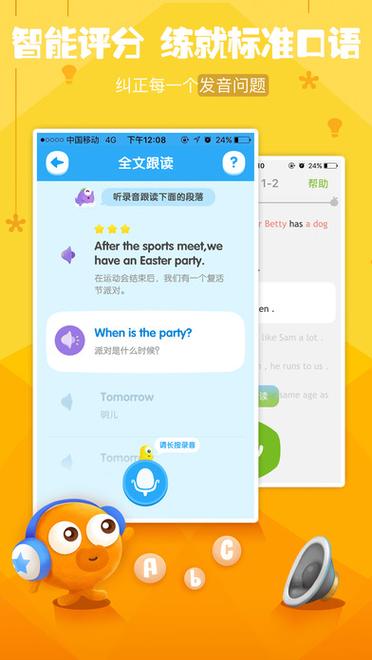 法利恩战纪在哪下载？安卓/iOS版下载地址大全