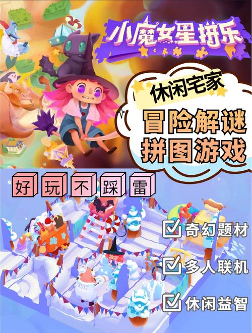 鲁迪安卓手游:休闲解谜,趣味冒险等你体验