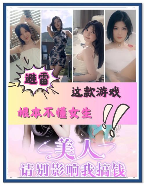 安卓汉化撩妹模拟器:趣味恋爱养成,体验不一样的恋爱人生