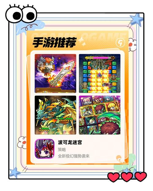 无尽迷宫最新攻略:轻松通关秘籍大公开!