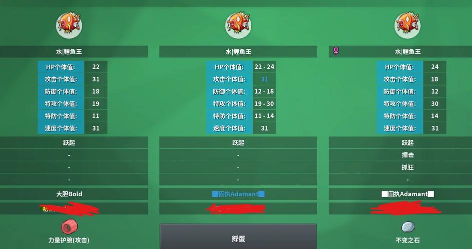 世界之卵游戏攻略详解:版本差异与玩法技巧分享