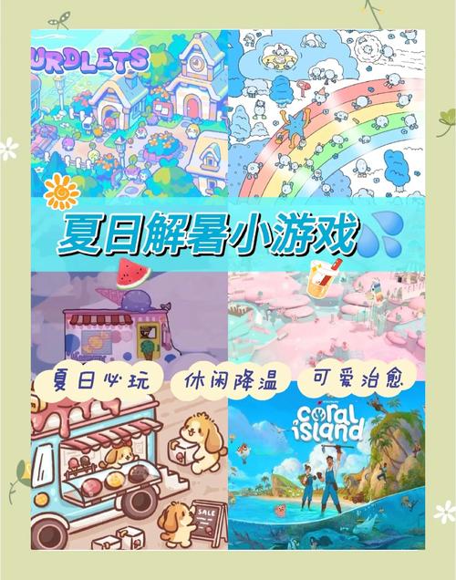 炎炎夏日游戏更新!夏日炎炎最新版本号是多少?