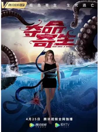 触手监狱最新剧情:揭秘隐藏的恐怖真相