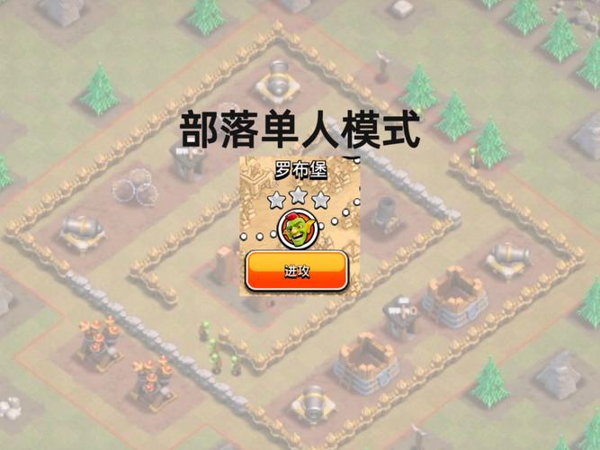 战争部落学院:高玩分享的进阶游戏攻略技巧