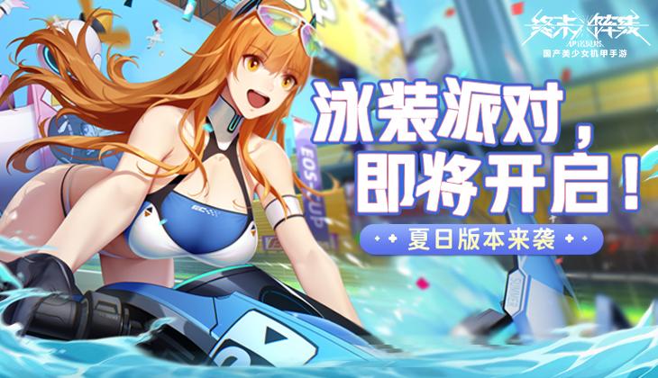 终末的摇篮如何下载?手游下载方法详解