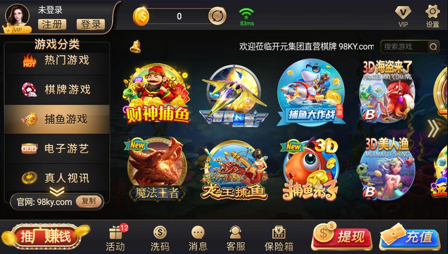 绝对统治重制版官方正式版下载最新版:高品质游戏资源免费下载