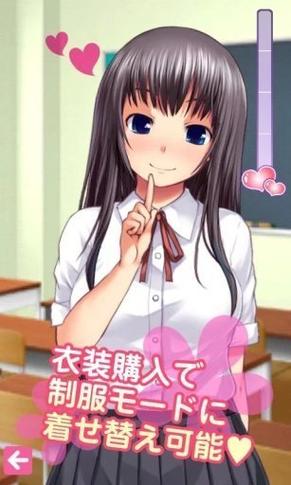 想玩女孩之家V1.5.2安卓汉化版?这里有下载!