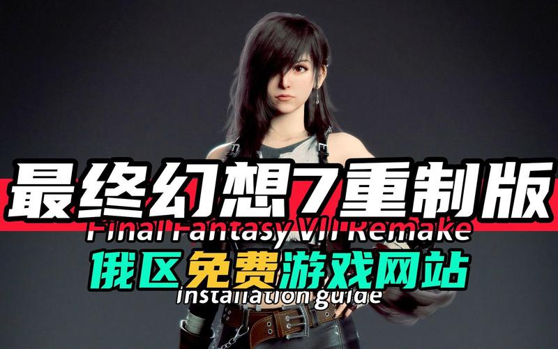 红心游戏下载及安装教程:避坑指南与攻略