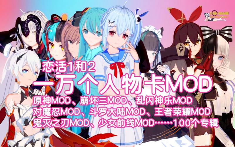 恋活更新地址在哪?最新版本下载入口分享