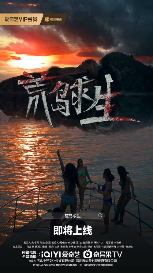 孤岛求生官方网站：最新游戏资讯，精彩活动等你参与！