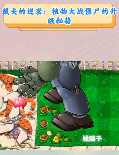 植物大战僵尸升级版？妖谈百鬼夜行游戏攻略来了！