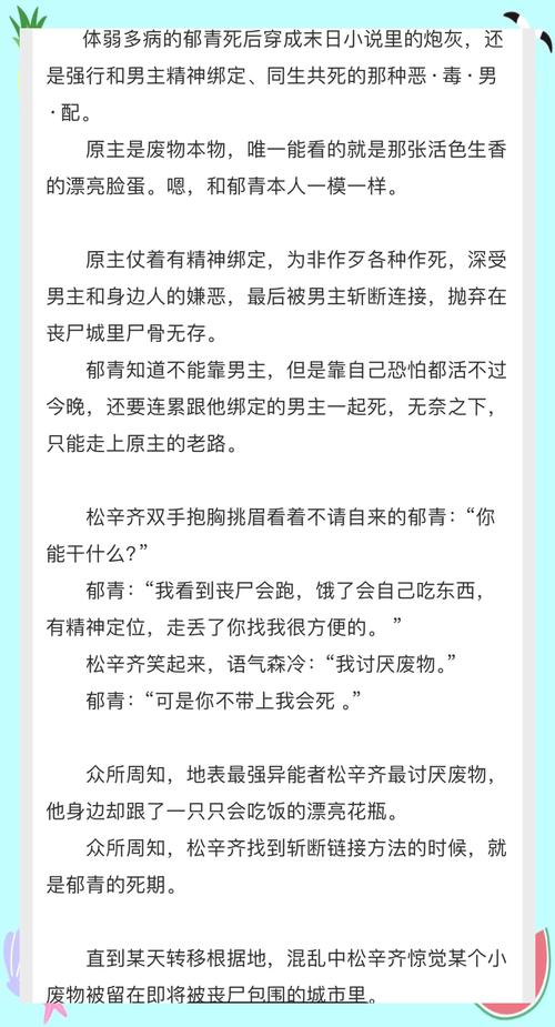 精翻汉化！一个世界末日的故事下载，等你体验末日剧情