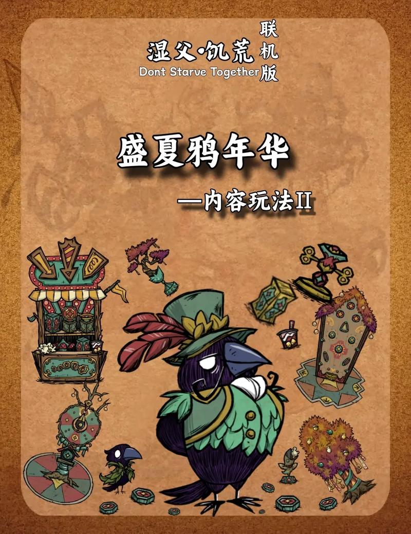 轻松玩转饥荒V0.162:详细游戏攻略及玩法解读