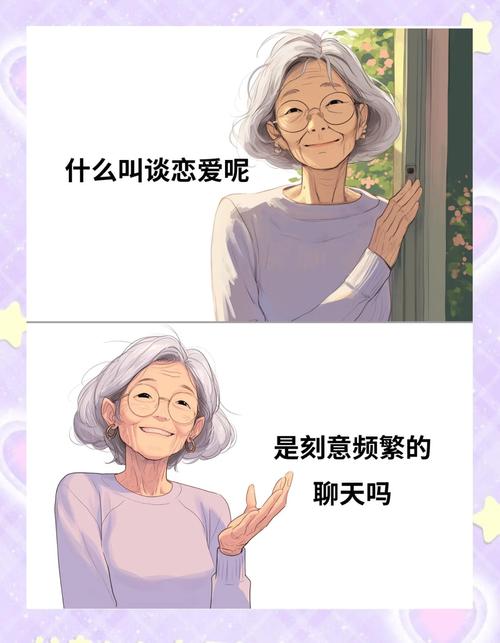 恋爱关系官方网站：进入恋爱世界，开启你的浪漫之旅