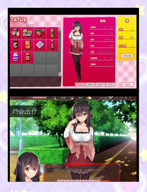 家出少女游戏攻略:提升好感度秘籍