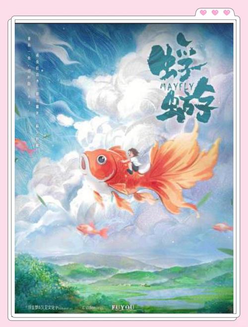 蜉蝣V0.2版本下载:体验未来都市冒险之旅