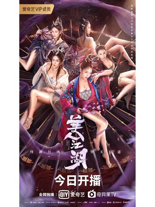 风流公子游戏官网:体验江湖恩怨与美人环绕