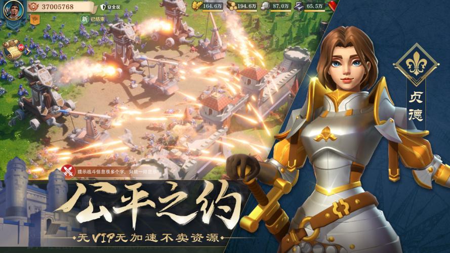 征服愿望游戏下载教程:简单步骤玩转策略