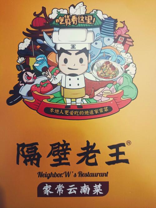 获取隔壁老王最新版本：解锁更多游戏乐趣