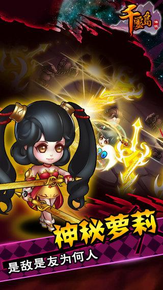 灵岛传说官方网站:角色扮演游戏爱好者必看