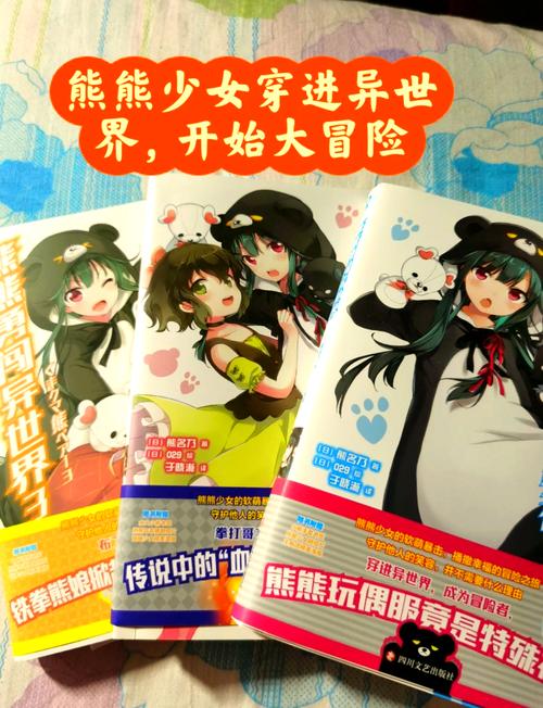 勇闯异世界游戏介绍：沉浸式全CV配音，体验异世界精彩！