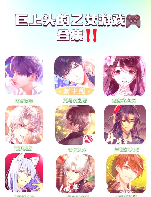 高自由度恋爱游戏:我最喜欢的老师游戏下载大全