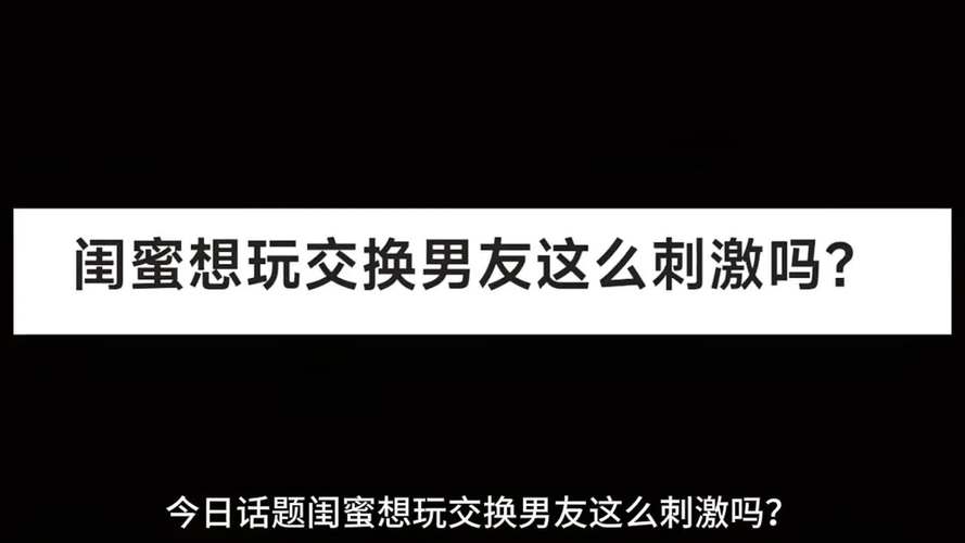 想玩交换一旦做了就回不去游戏？下载地址在此！