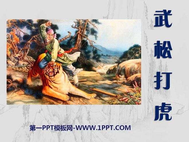 水浒2最新版本是多少?下载地址及版本区别详解