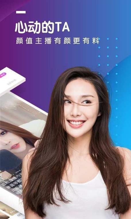 人杏之间安卓版下载:高清流畅播放体验