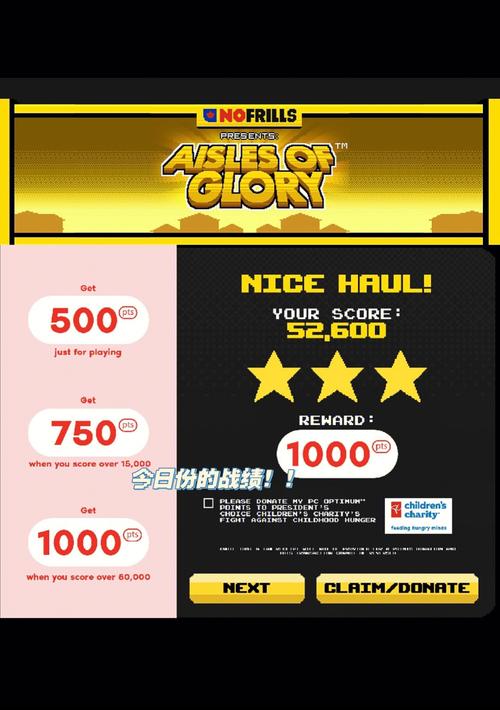 LOVE爱立方下载地址分享:快速下载,轻松玩