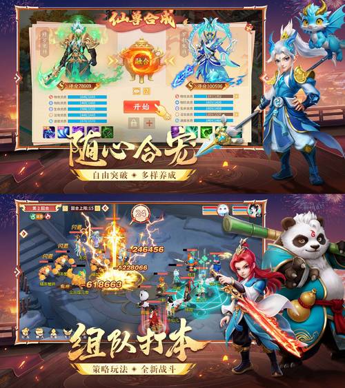 宅男的梦想官方网站在哪里?快速找到游戏下载地址