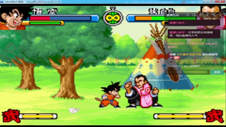 下载龙珠大冒险同人官方正式版最新版:超详细步骤